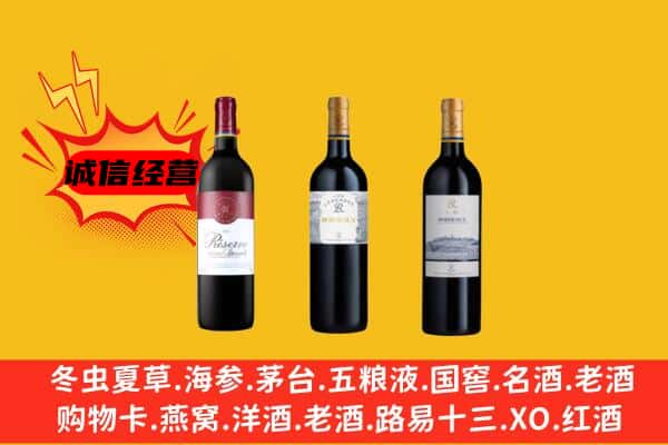 海西州大柴旦上门回收拉菲价格