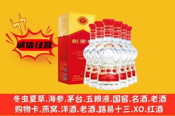 海西州大柴旦上门回收水晶剑价格