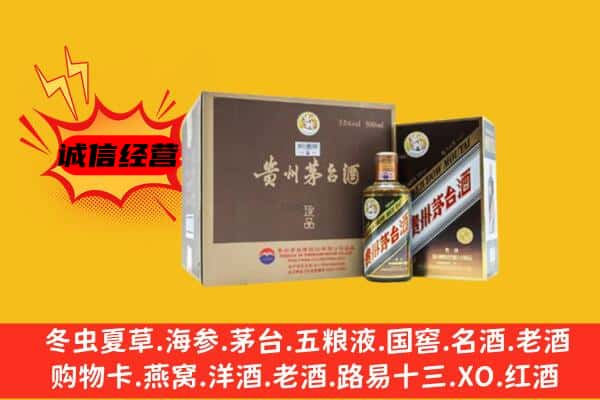 海西州大柴旦回收彩釉茅台酒